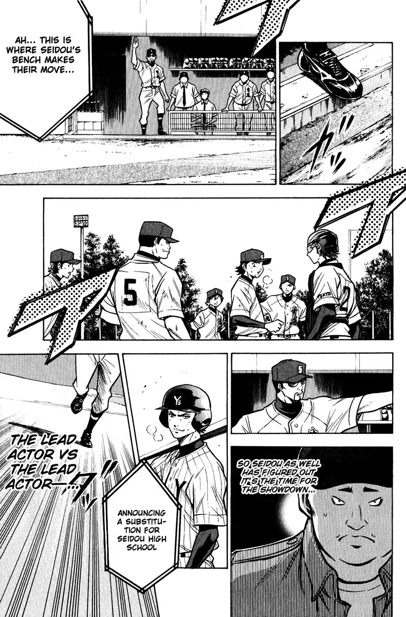 Diamond no Ace Chapter 113 24